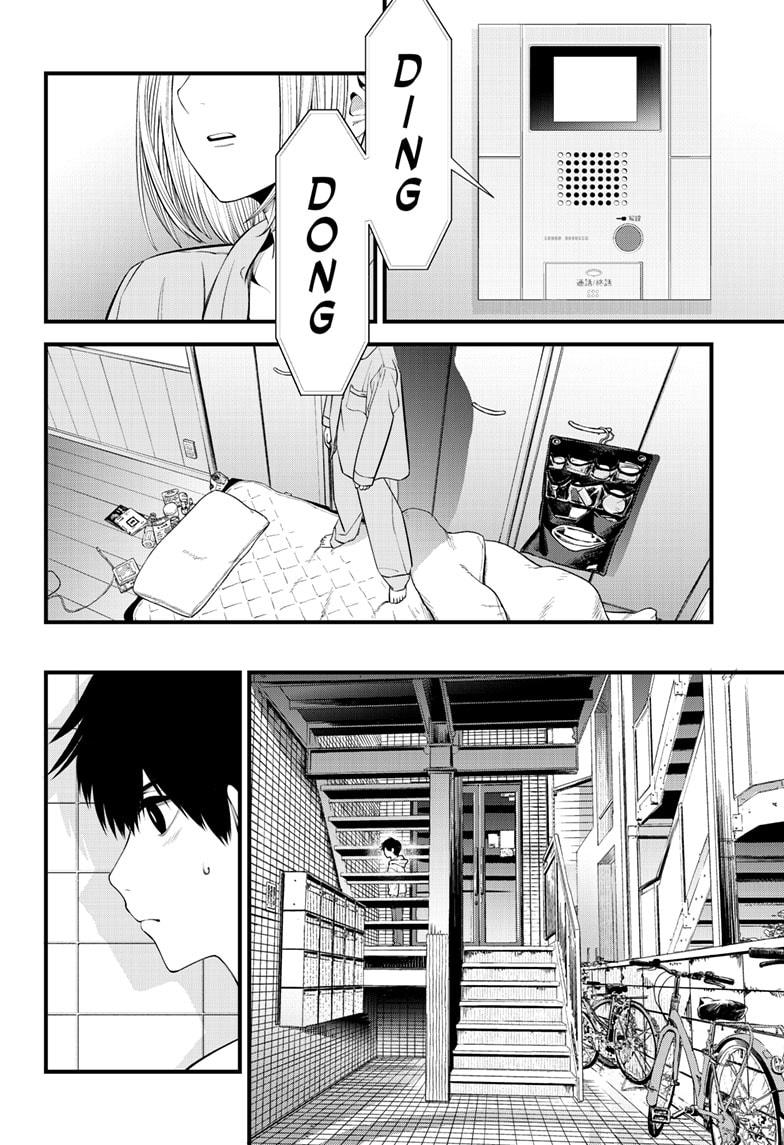 Beat & Motion Chapter 31 page 6 - Chapter 31