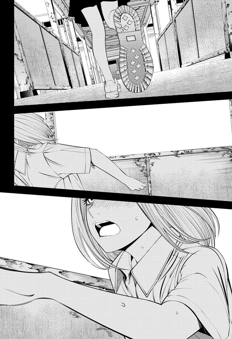Beat & Motion Chapter 32 page 18 - Chapter 32