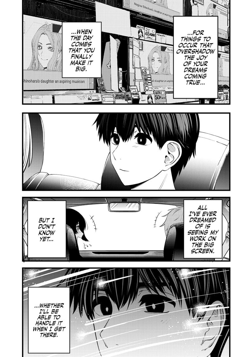 Beat & Motion Chapter 33 page 21 - Chapter 33