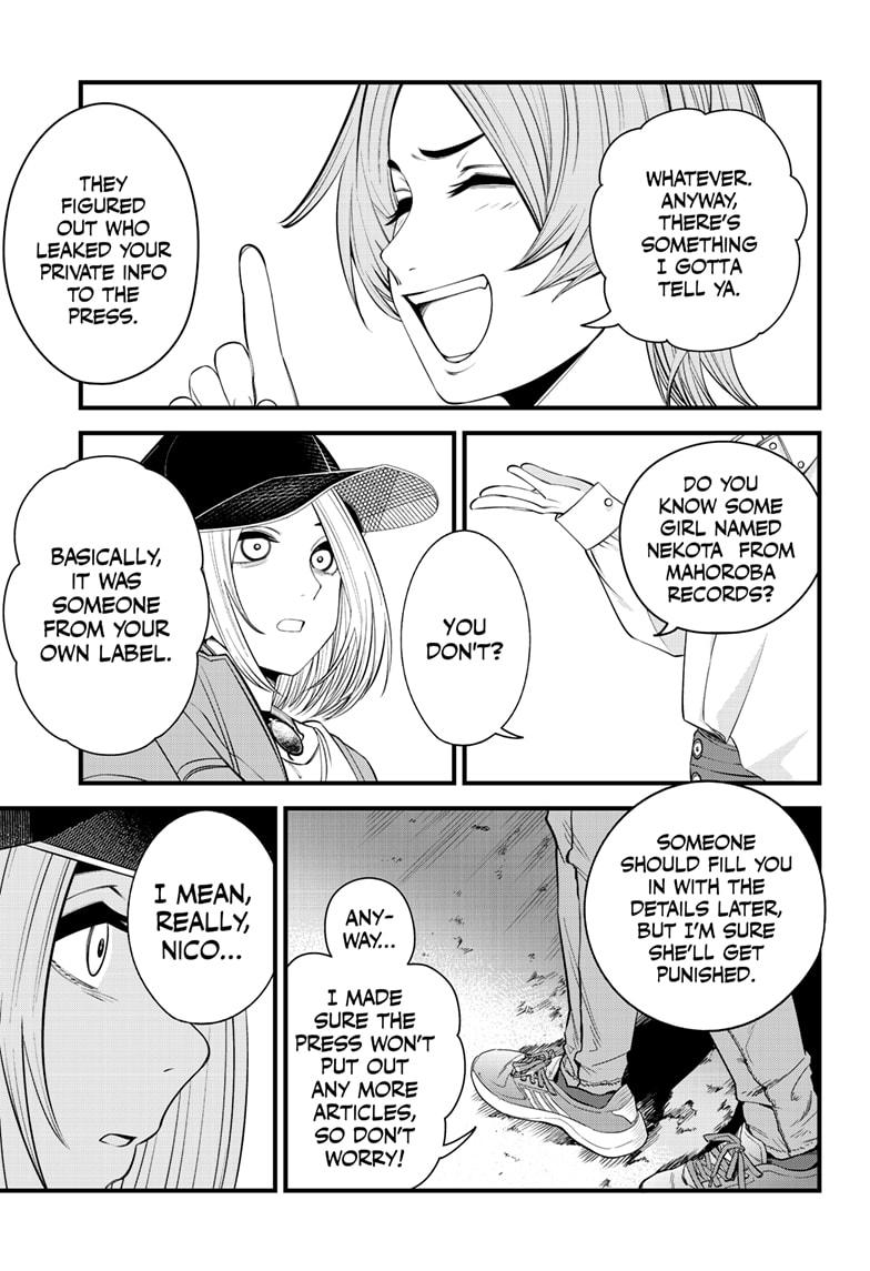 Beat & Motion Chapter 33 page 5 - Chapter 33