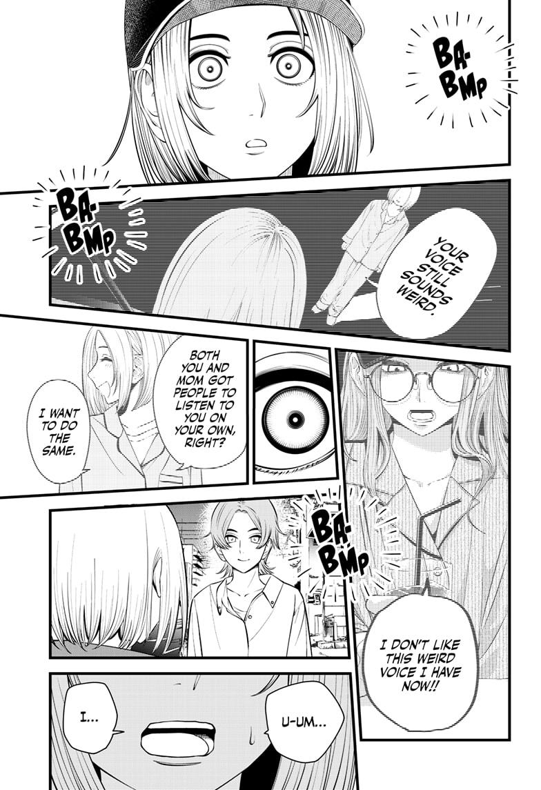 Beat & Motion Chapter 33 page 7 - Chapter 33