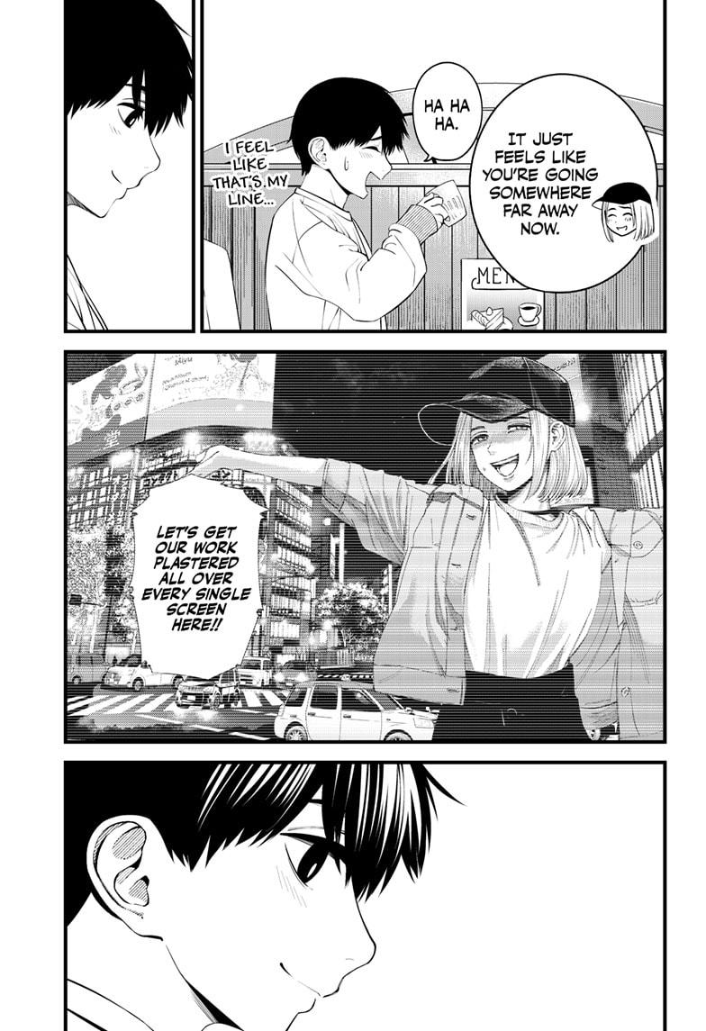 Beat & Motion Chapter 34 page 15 - Chapter 34