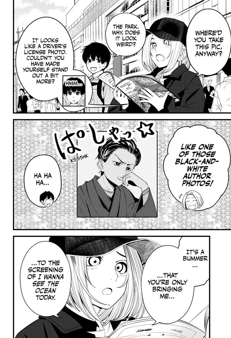 Beat & Motion Chapter 35 page 2 - Chapter 35