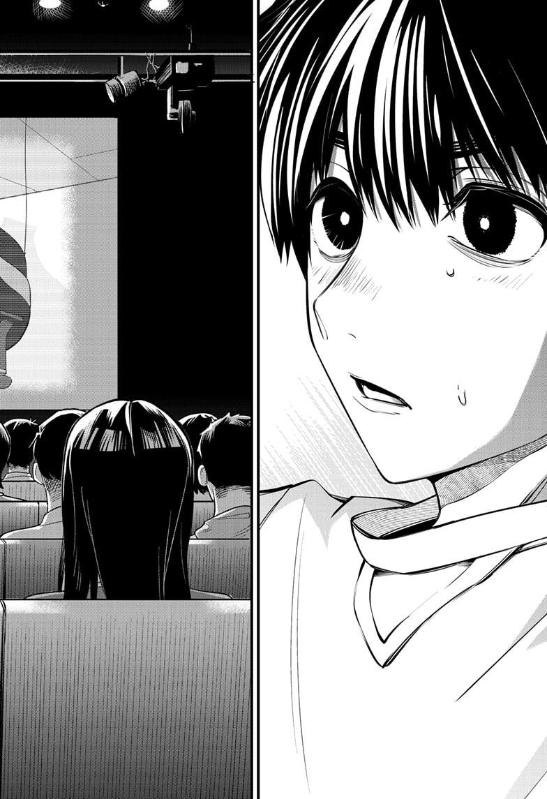 Beat & Motion Chapter 35 page 20 - Chapter 35