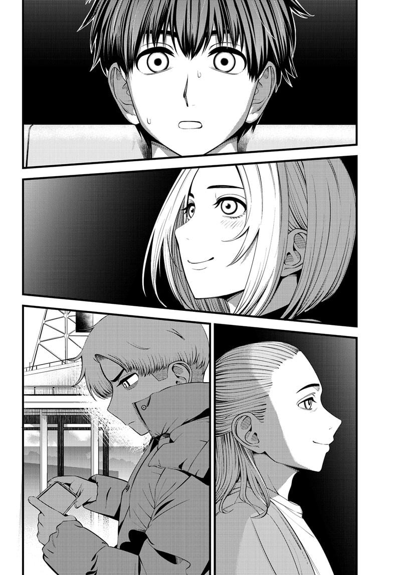 Beat & Motion Chapter 36 page 3 - Chapter 36