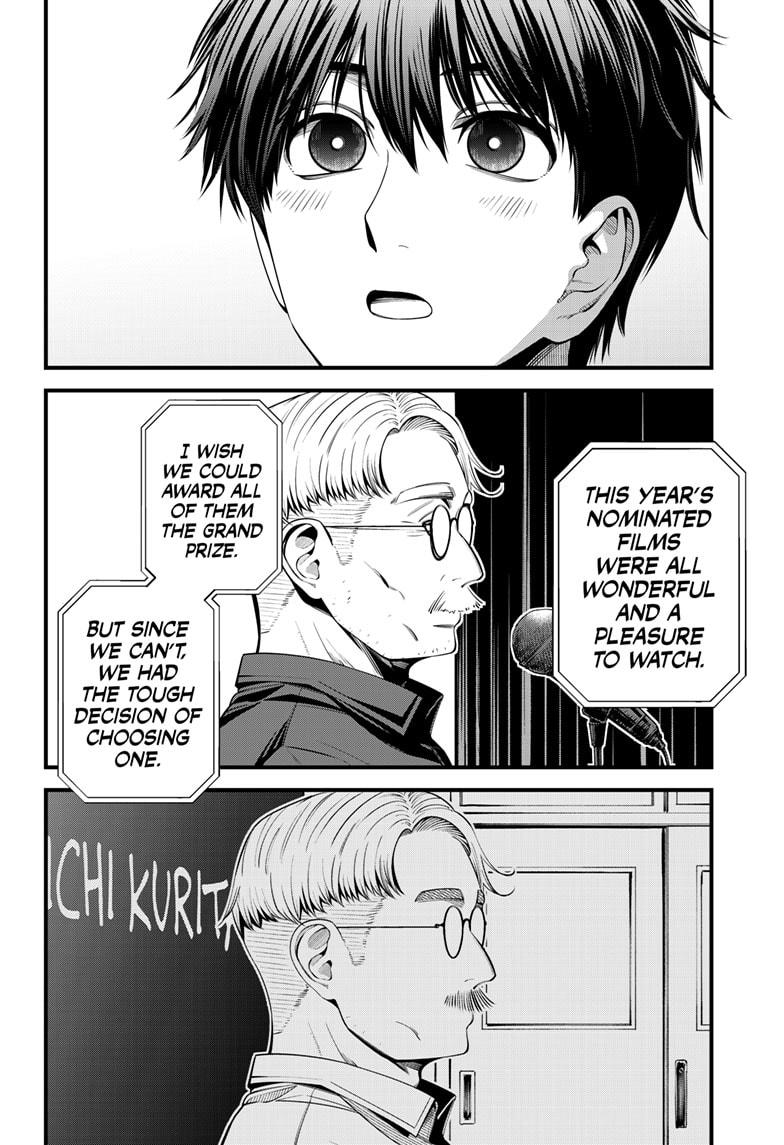 Beat & Motion Chapter 37 page 3 - Chapter 37