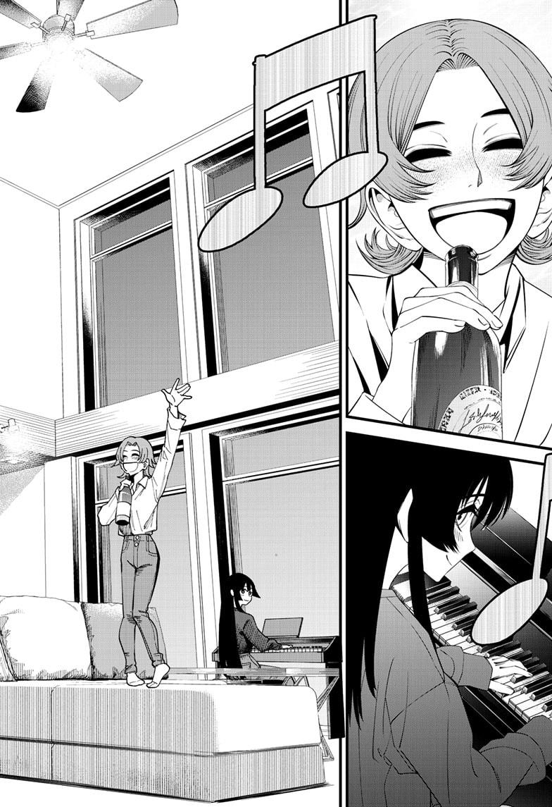 Beat & Motion Chapter 38 page 19 - Chapter 38