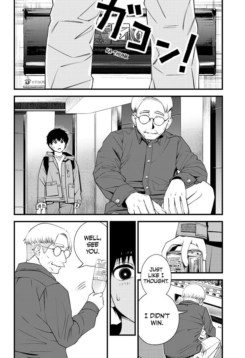 Beat & Motion Chapter 38 page 3 - Chapter 38