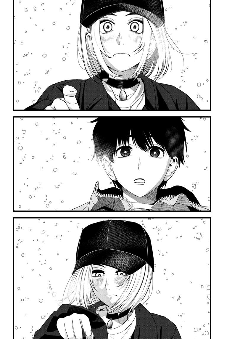 Beat & Motion Chapter 39 page 19 - Chapter 39