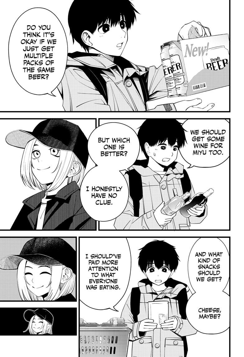 Beat & Motion Chapter 39 page 2 - Chapter 39