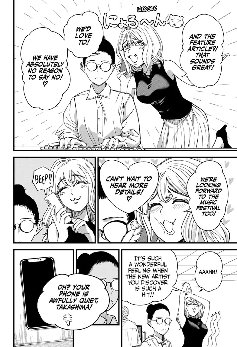 Beat & Motion Chapter 4 page 2 - Chapter 4