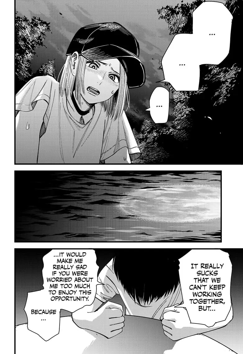 Beat & Motion Chapter 4 page 20 - Chapter 4