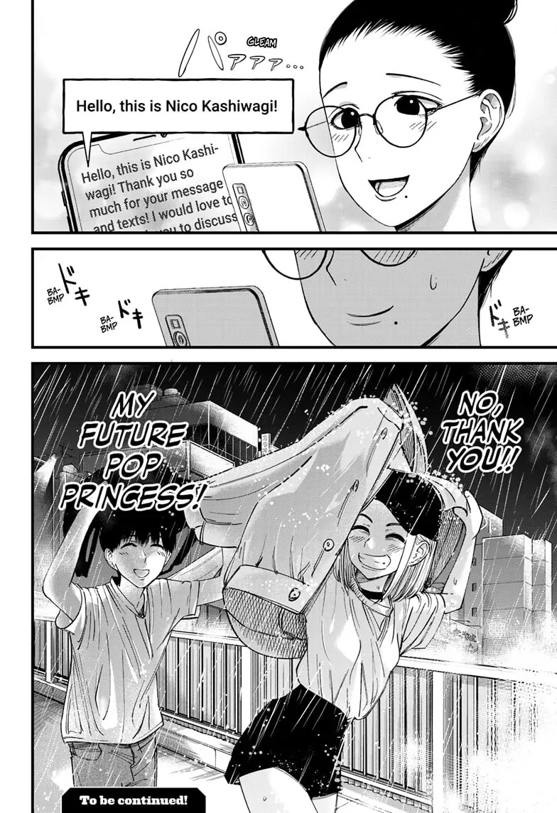 Beat & Motion Chapter 4 page 32 - Chapter 4