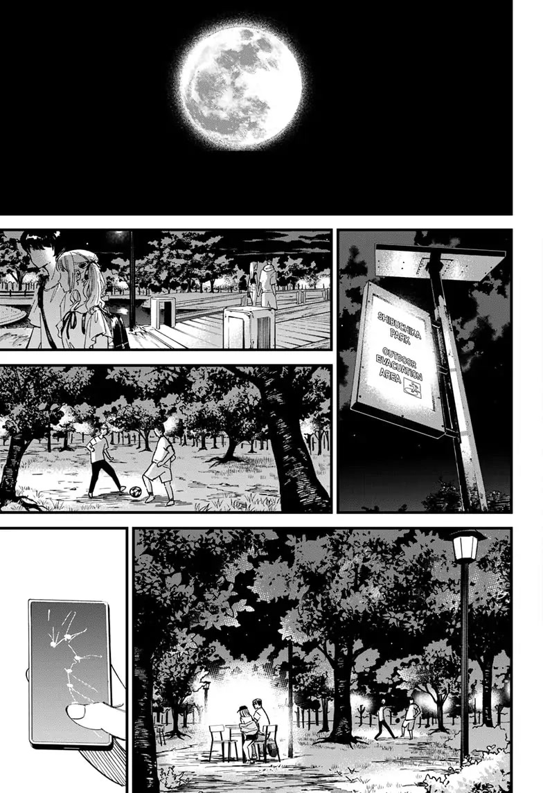 Beat & Motion Chapter 4 page 5 - Chapter 4