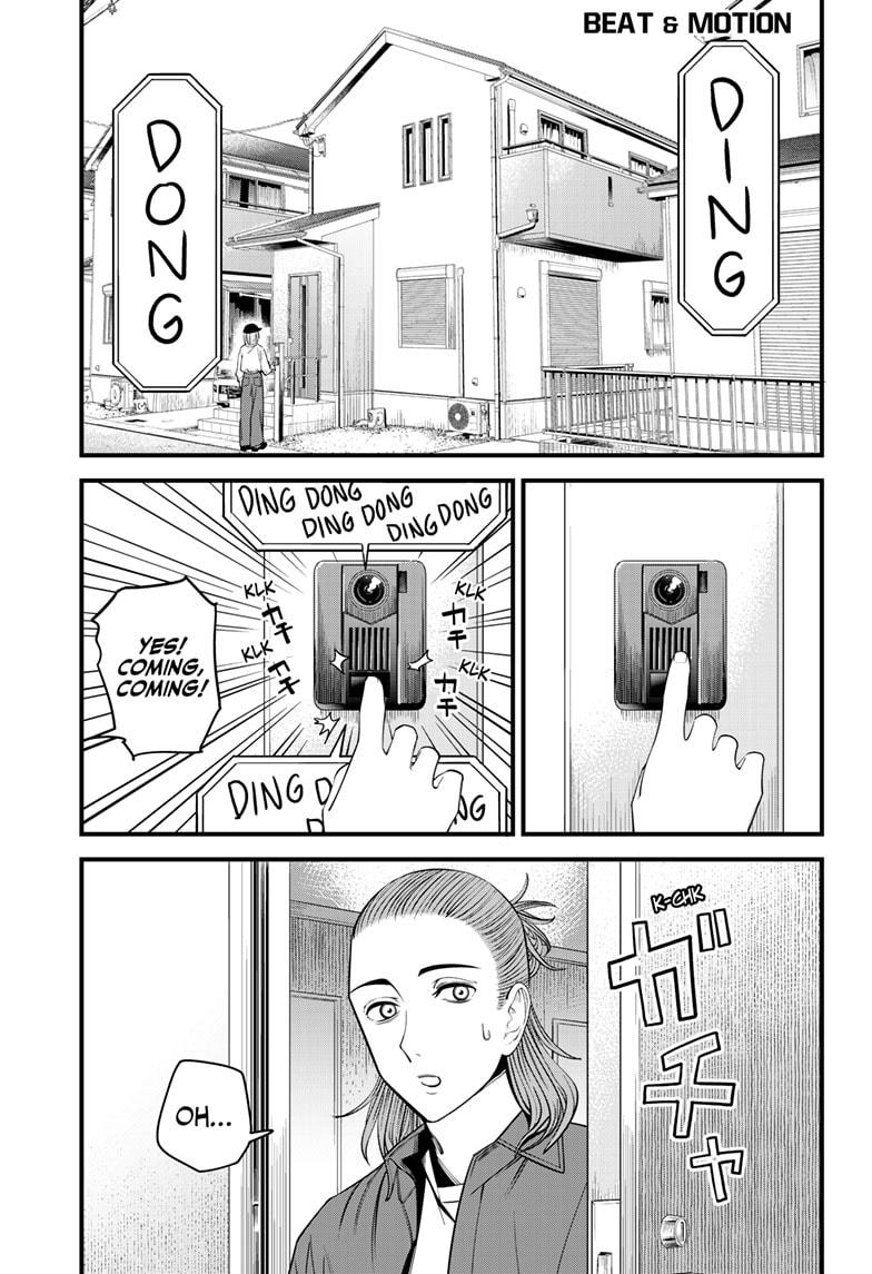Beat & Motion Chapter 41 page 1 - Chapter 41