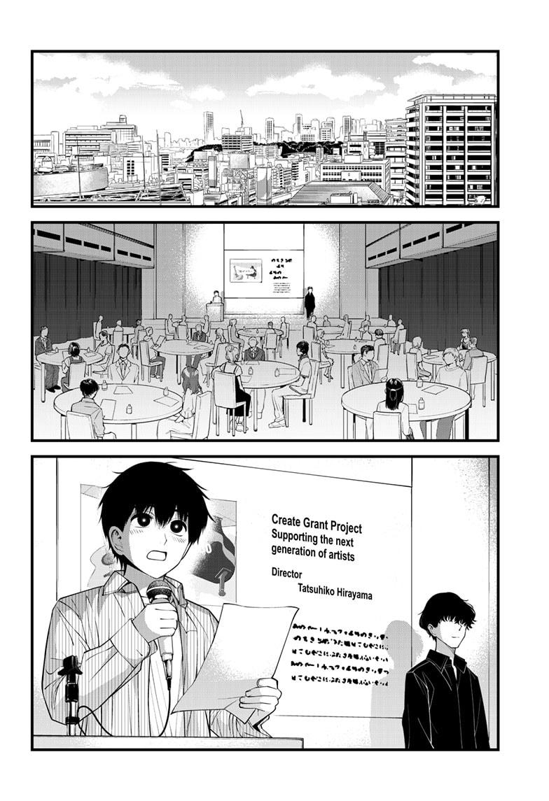 Beat & Motion Chapter 41 page 12 - Chapter 41