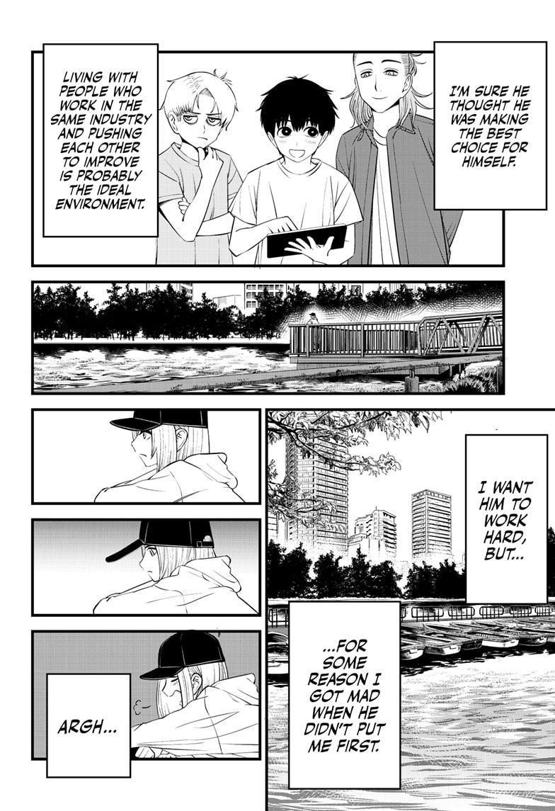 Beat & Motion Chapter 41 page 16 - Chapter 41