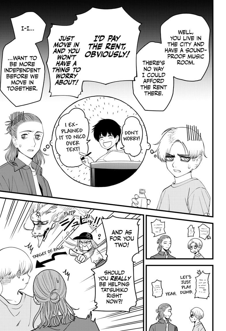 Beat & Motion Chapter 41 page 5 - Chapter 41