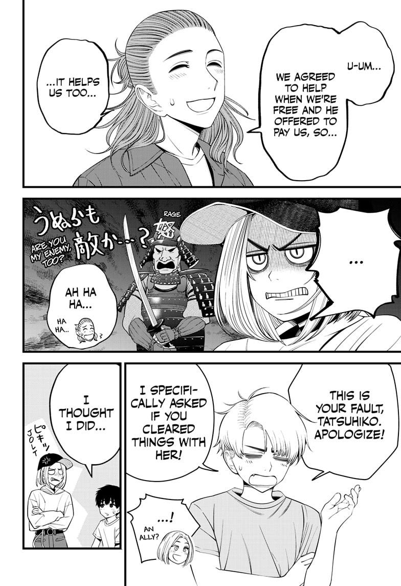 Beat & Motion Chapter 41 page 6 - Chapter 41