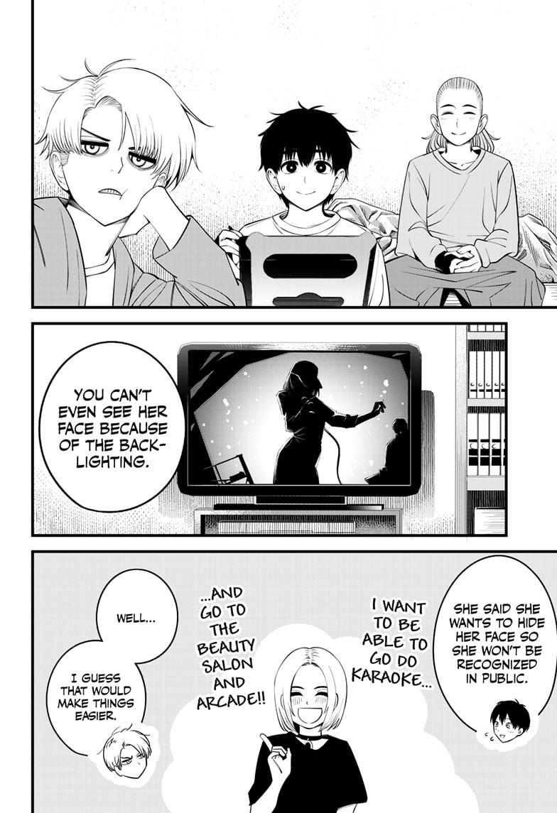 Beat & Motion Chapter 42 page 18 - Chapter 42