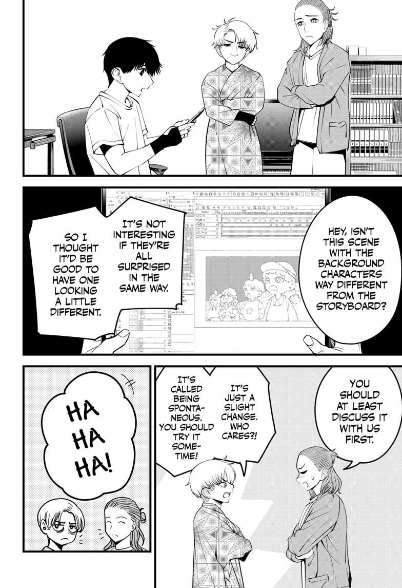 Beat & Motion Chapter 42 page 4 - Chapter 42