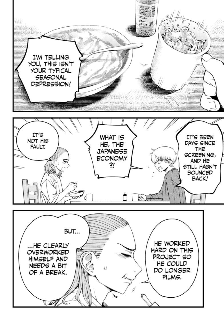 Beat & Motion Chapter 43 page 6 - Chapter 43