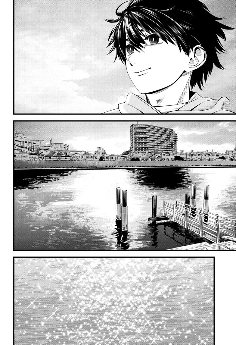 Beat & Motion Chapter 44 page 16 - Chapter 44