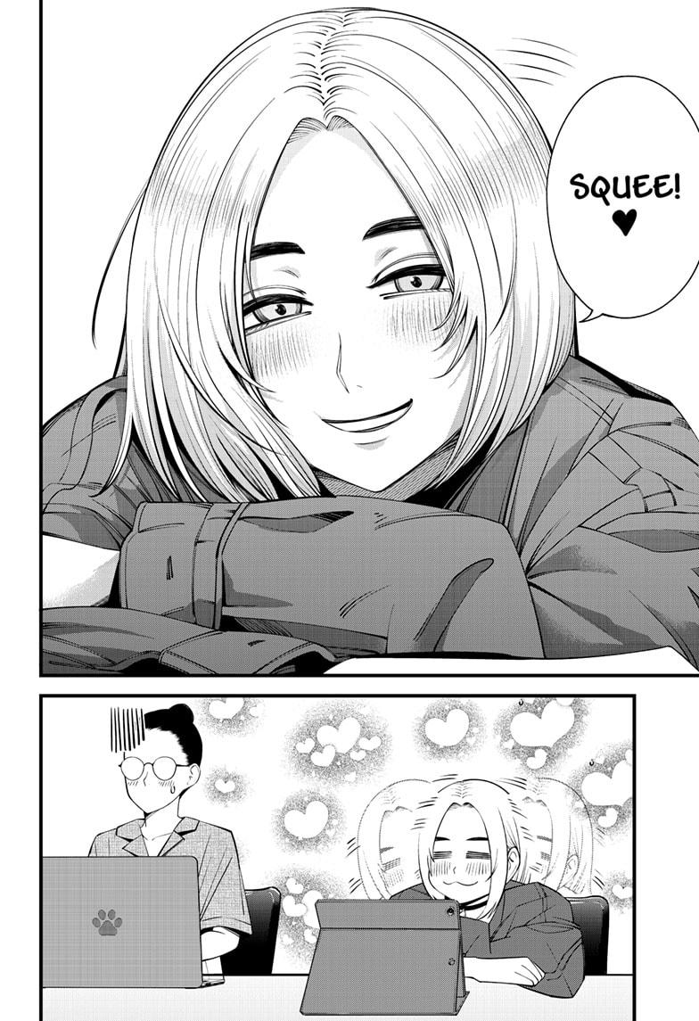 Beat & Motion Chapter 45 page 12 - Chapter 45