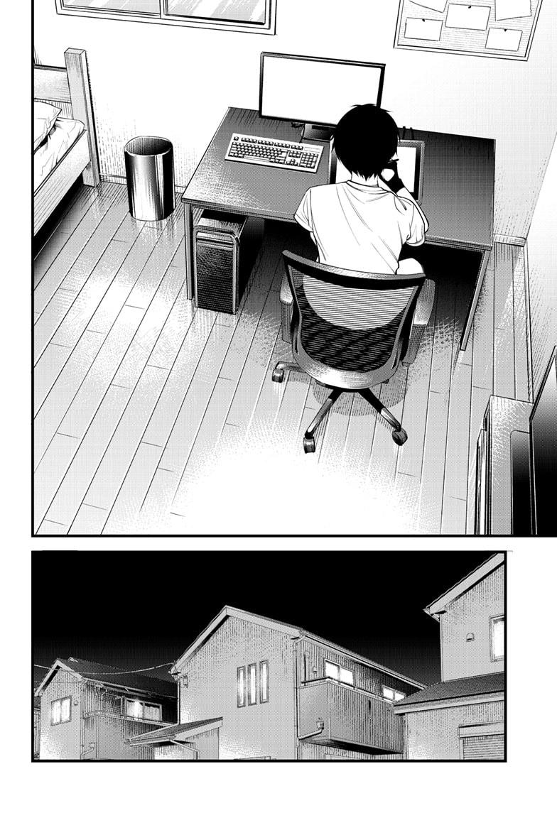 Beat & Motion Chapter 45 page 16 - Chapter 45