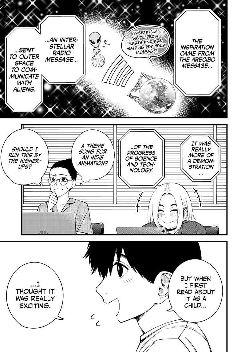 Beat & Motion Chapter 45 page 5 - Chapter 45