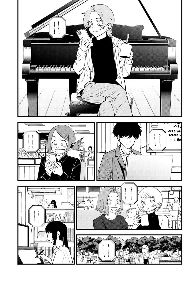 Beat & Motion Chapter 45 page 7 - Chapter 45
