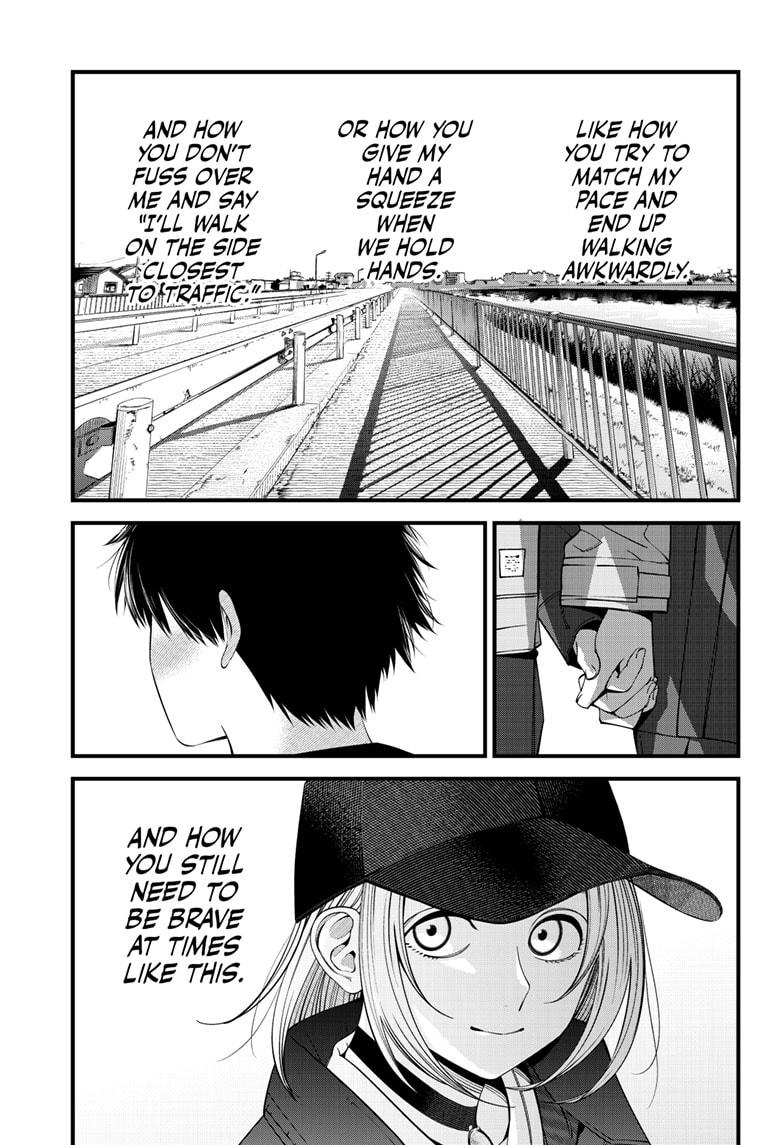 Beat & Motion Chapter 47 page 13 - Chapter 47