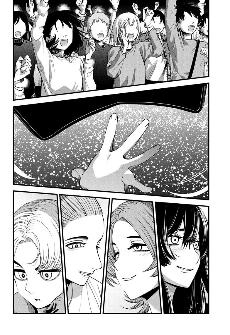 Beat & Motion Chapter 48 page 18 - Chapter 48