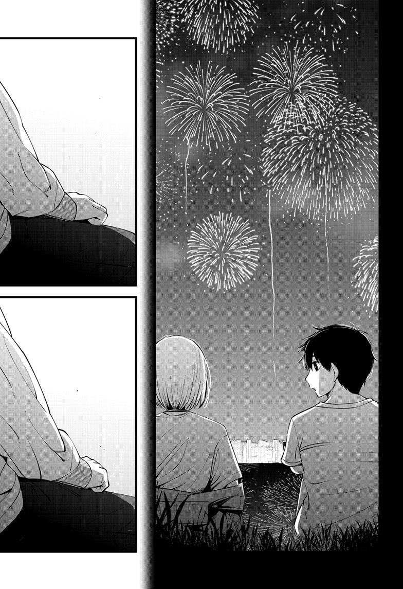 Beat & Motion Chapter 48 page 21 - Chapter 48