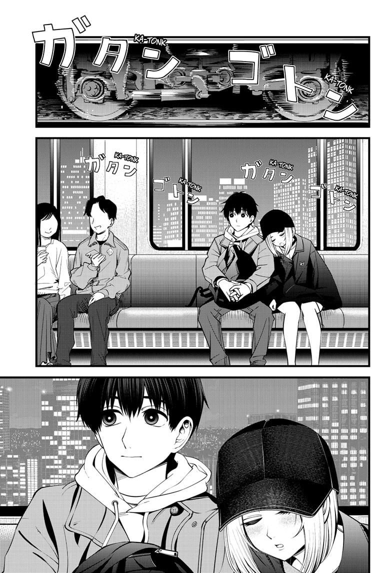 Beat & Motion Chapter 48 page 29 - Chapter 48