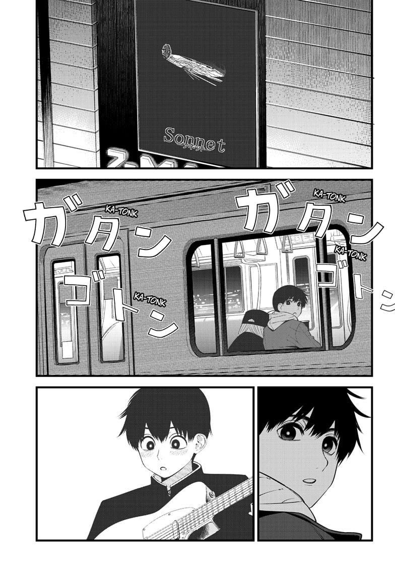 Beat & Motion Chapter 48 page 31 - Chapter 48