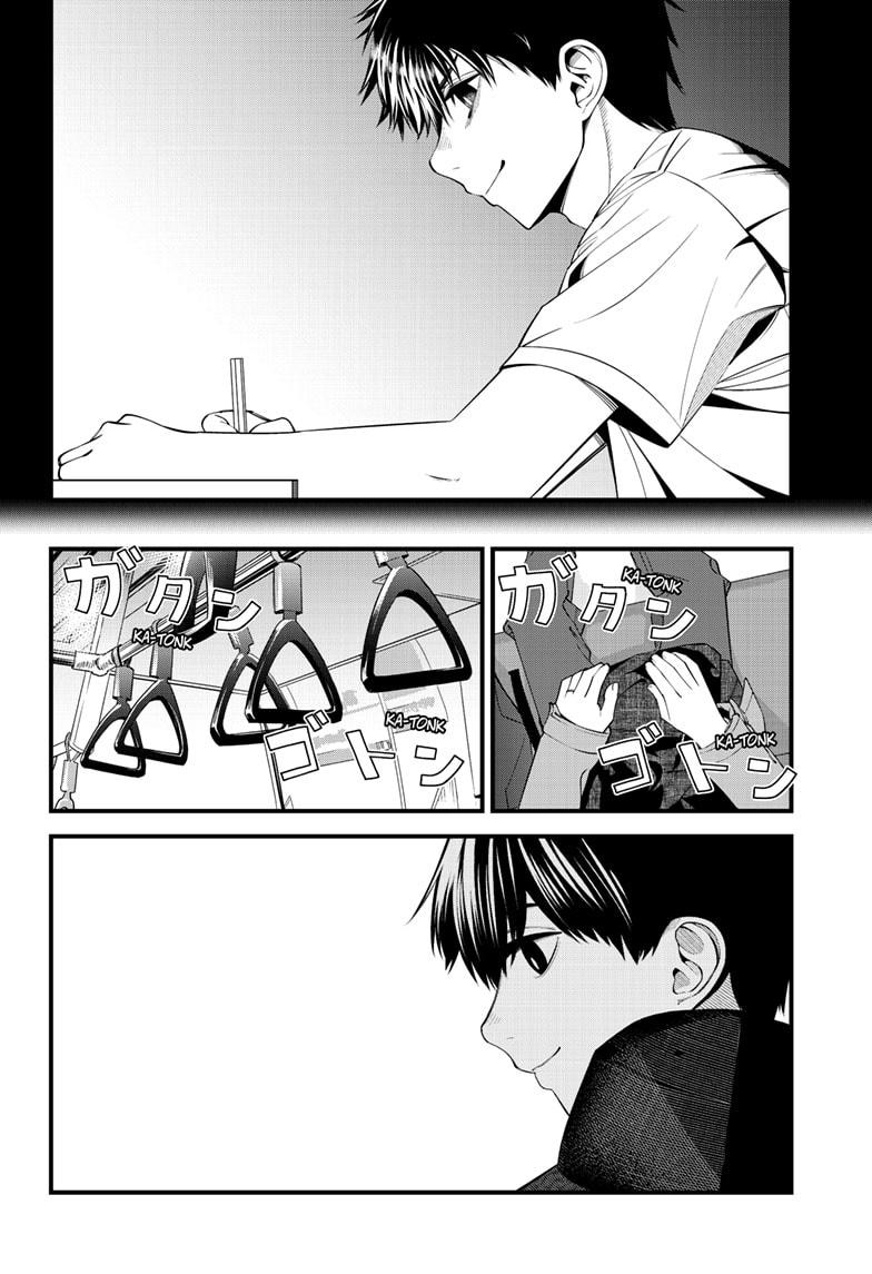 Beat & Motion Chapter 48 page 32 - Chapter 48