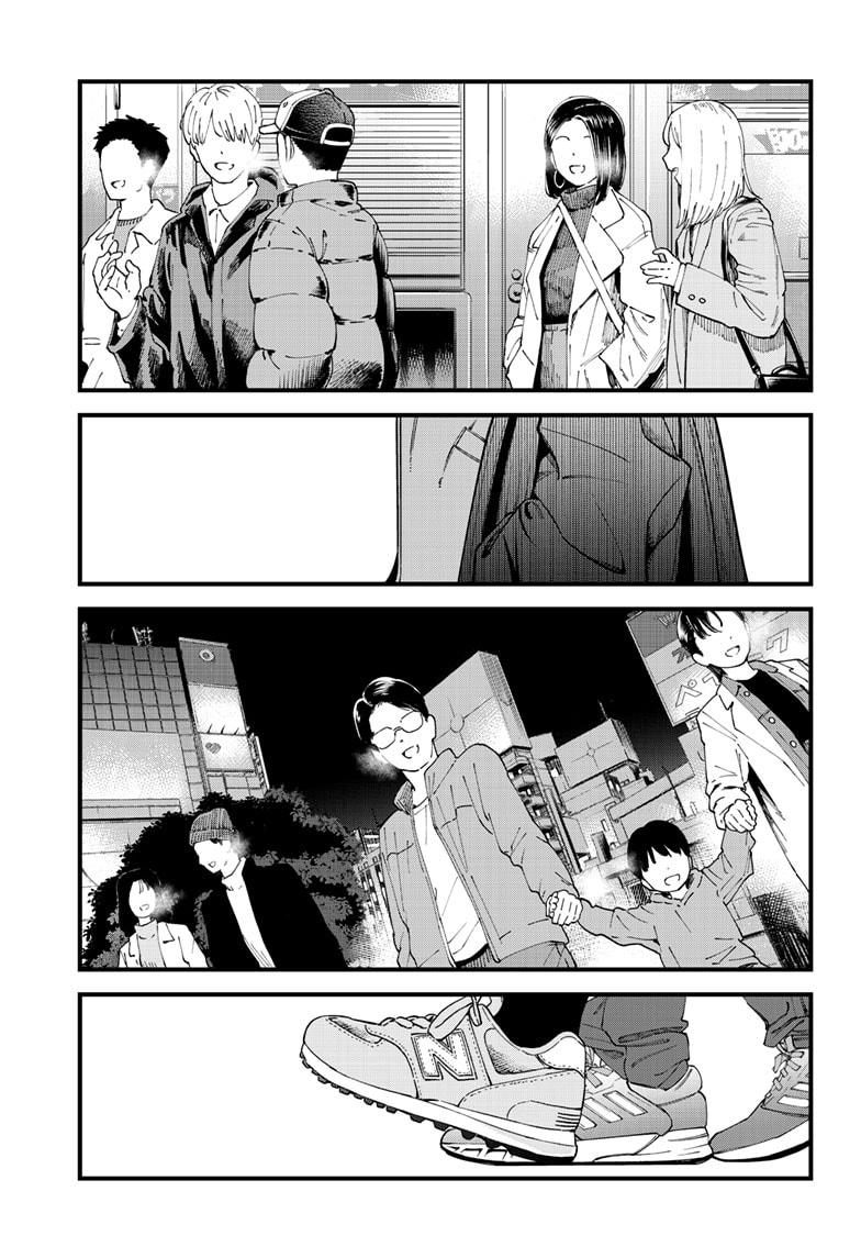 Beat & Motion Chapter 48 page 35 - Chapter 48