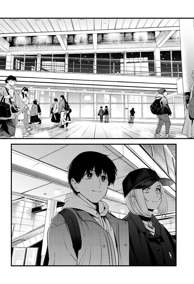 Beat & Motion Chapter 48 page 36 - Chapter 48
