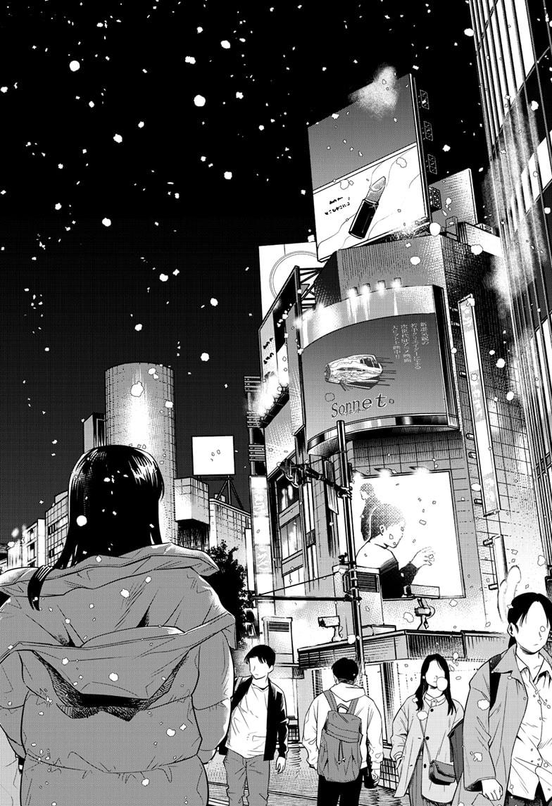 Beat & Motion Chapter 48 page 38 - Chapter 48