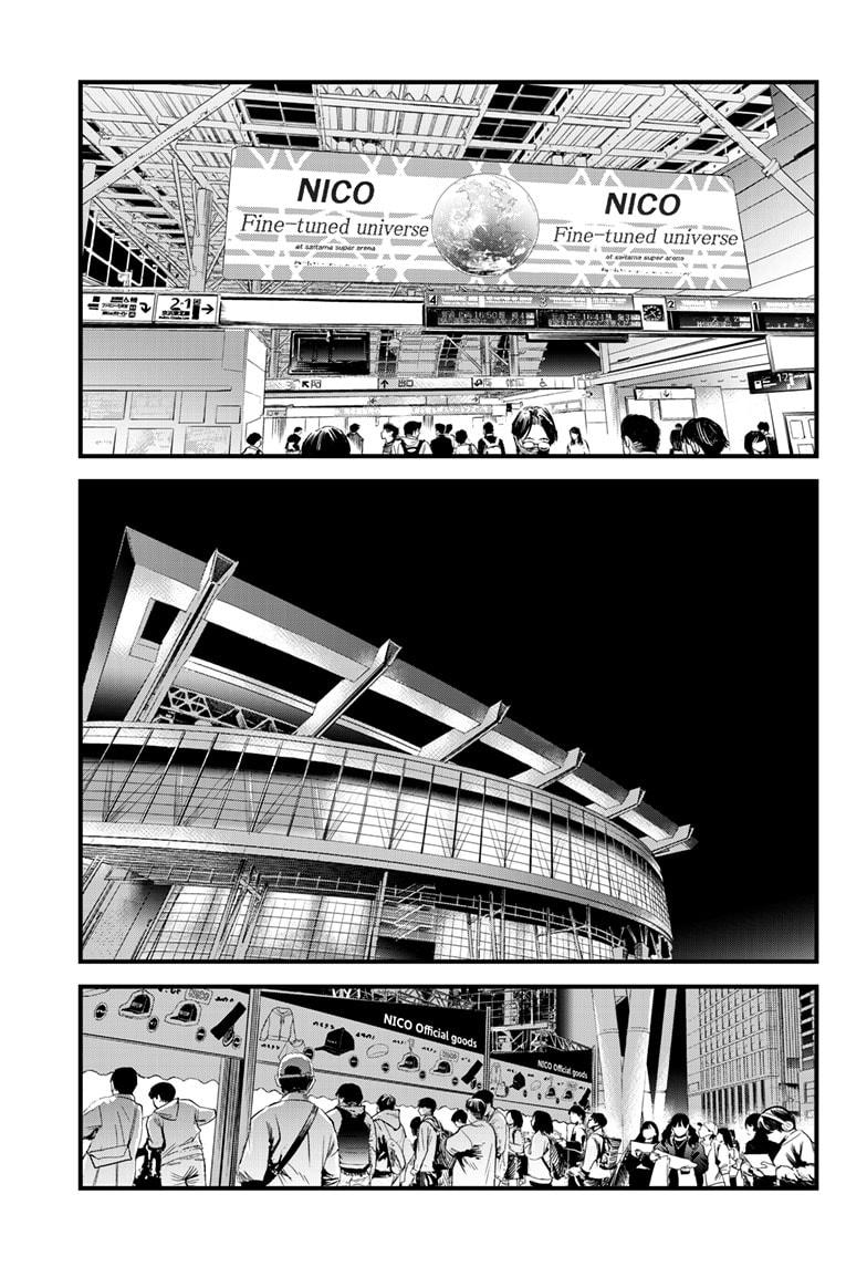 Beat & Motion Chapter 48 page 7 - Chapter 48