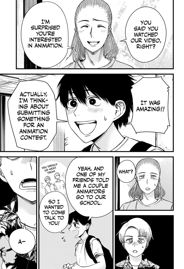 Beat & Motion Chapter 6 page 5 - Chapter 6