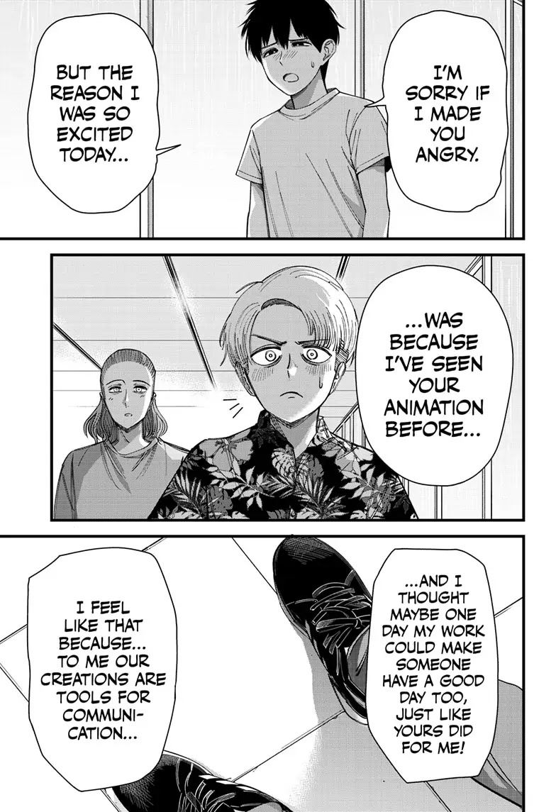 Beat & Motion Chapter 7 page 11 - Chapter 7
