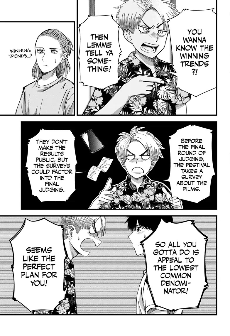 Beat & Motion Chapter 7 page 3 - Chapter 7