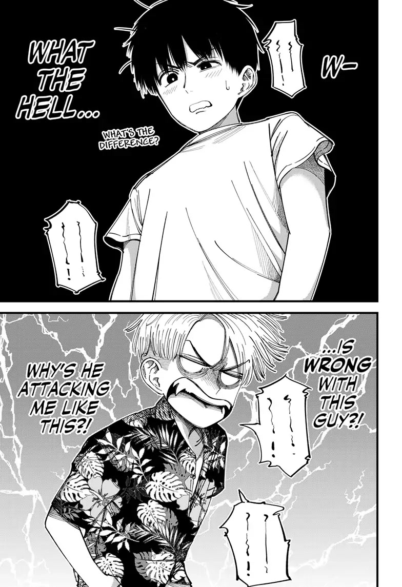 Beat & Motion Chapter 7 page 5 - Chapter 7