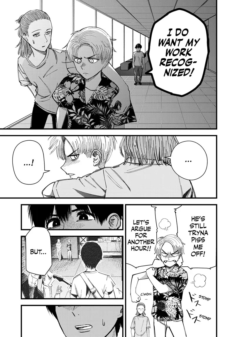 Beat & Motion Chapter 7 page 7 - Chapter 7