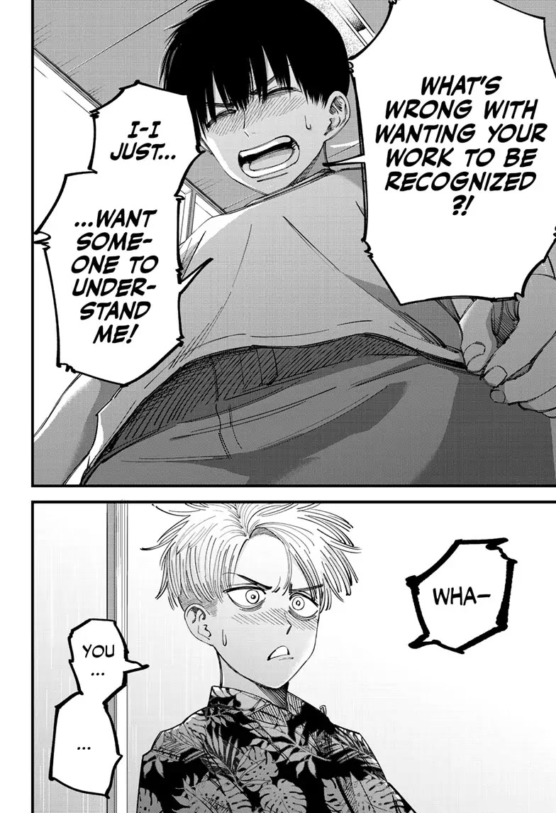 Beat & Motion Chapter 7 page 8 - Chapter 7