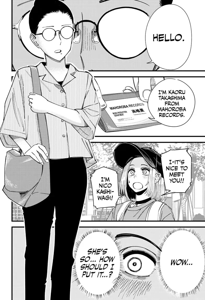 Beat & Motion Chapter 8 page 10 - Chapter 8
