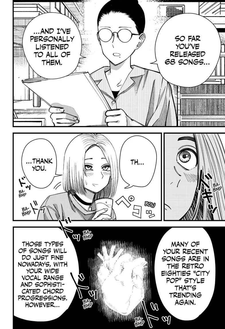 Beat & Motion Chapter 8 page 14 - Chapter 8