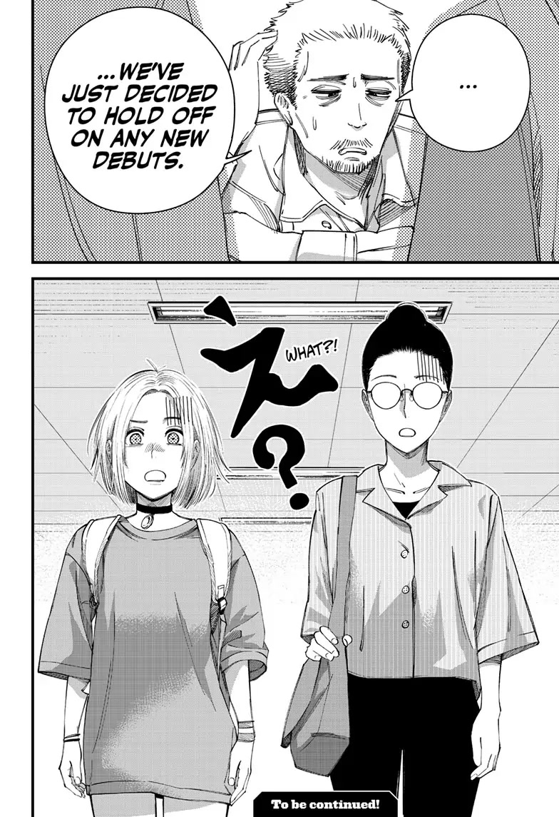 Beat & Motion Chapter 8 page 22 - Chapter 8